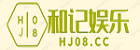 太阳城申博：德威土行孙工程机械-工程利刃，德威土行孙：驾驭大国重器，筑就时代辉煌